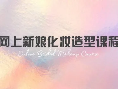 course thumbnail