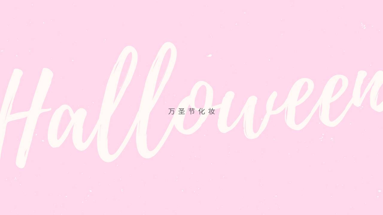 halloween_makeup_tumbnail halloween_makeup_tumbnail